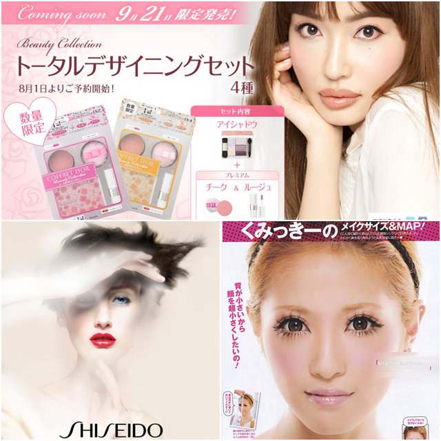 japanese-cosmetics